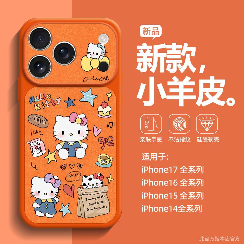 Luxury Bags From Japan - Cartoon Hello Kitty Phone Case Protective